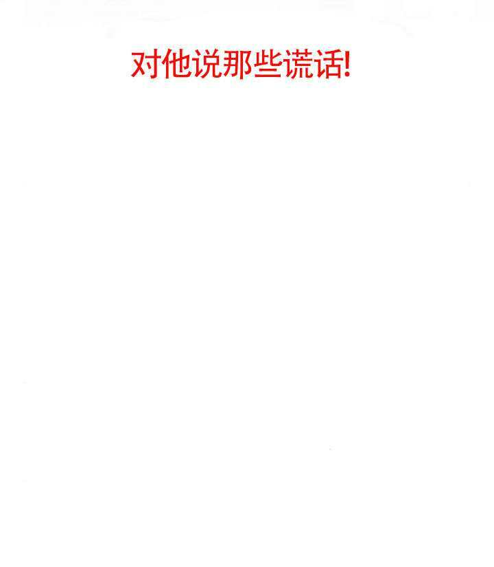 第71话 第172页