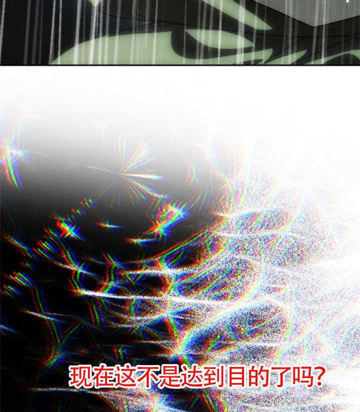 第71话 第175页