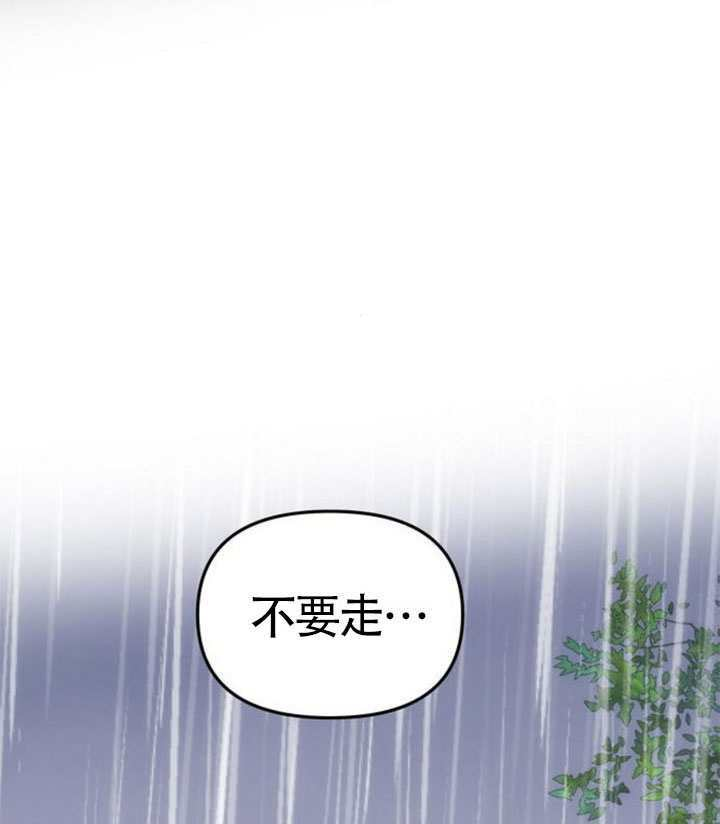 第71话 第188页