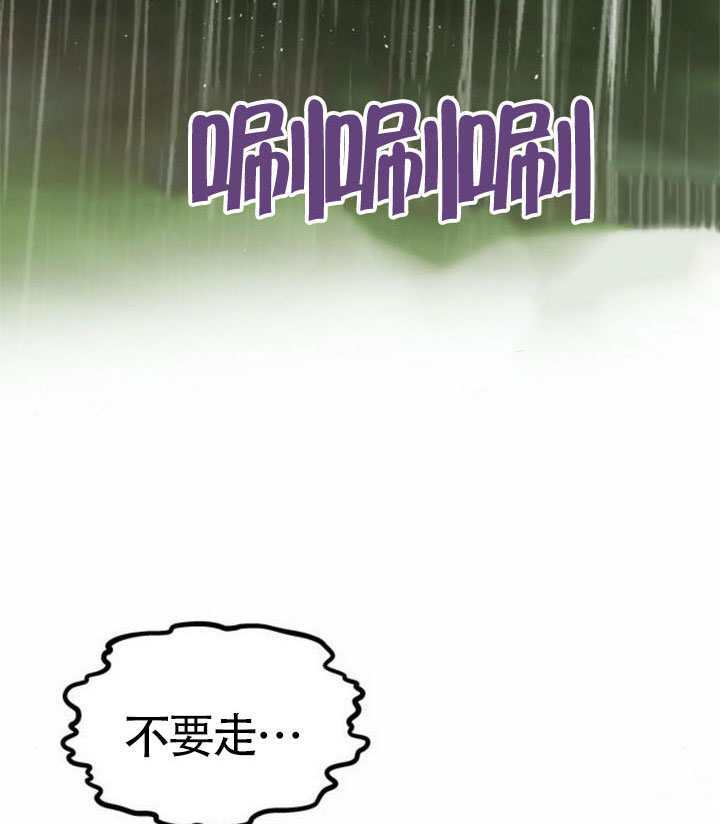 第71话 第193页