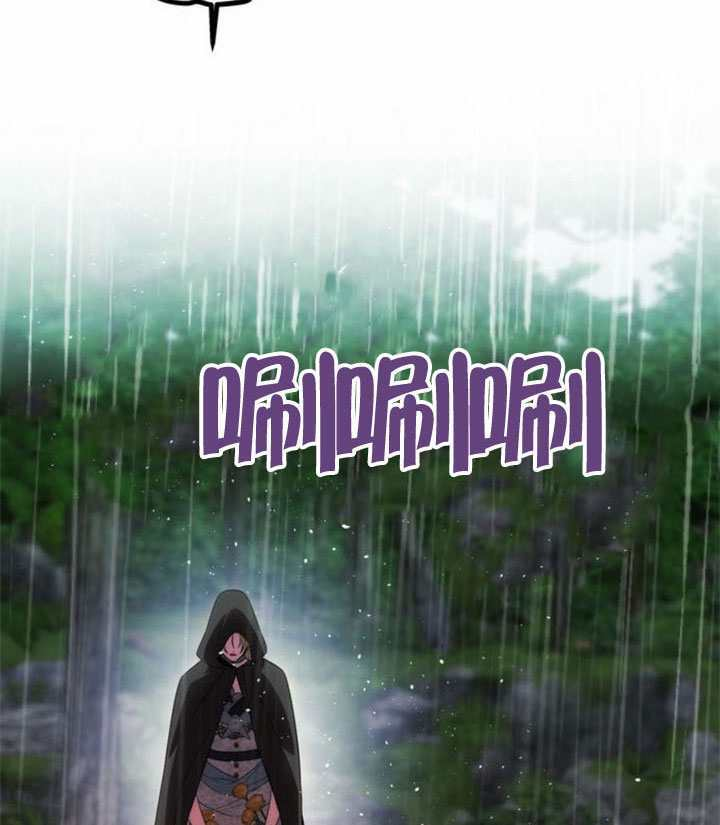 第71话 第194页