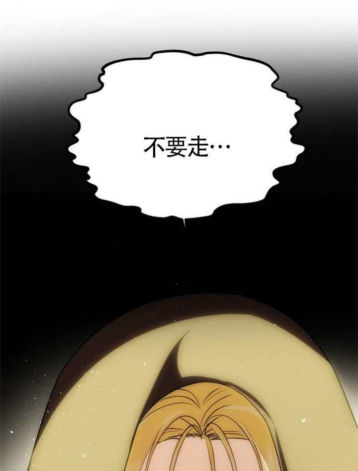第71话 第206页