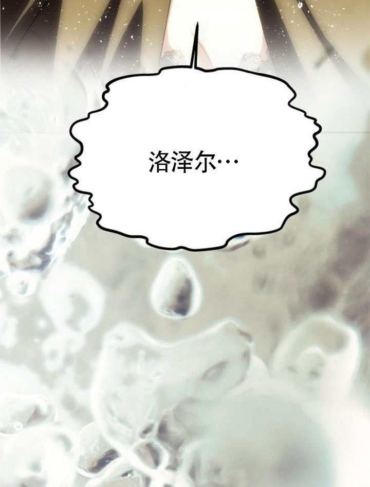第71话 第208页