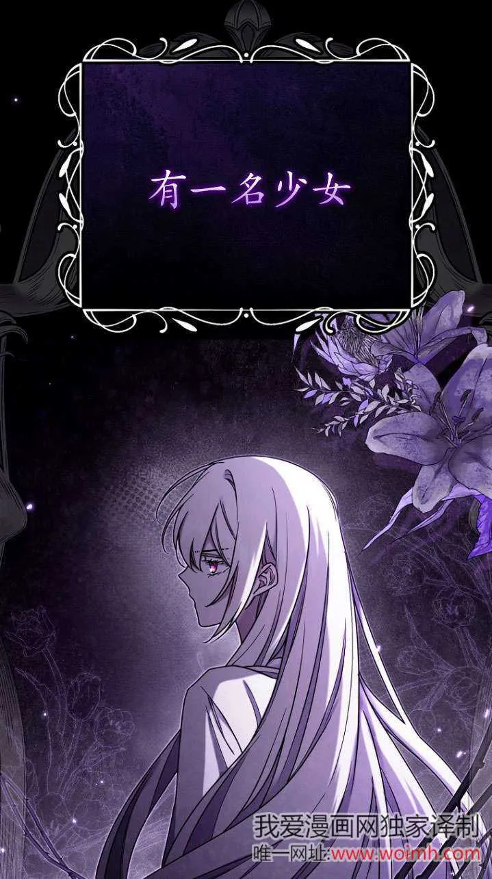 序章 第1页