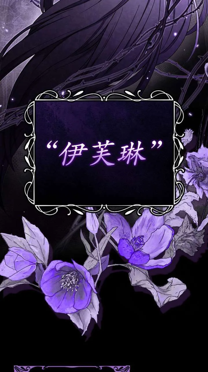 序章 第2页
