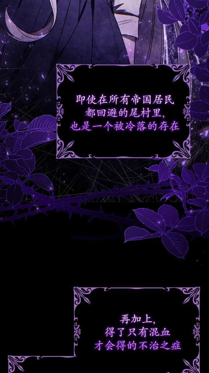 序章 第4页