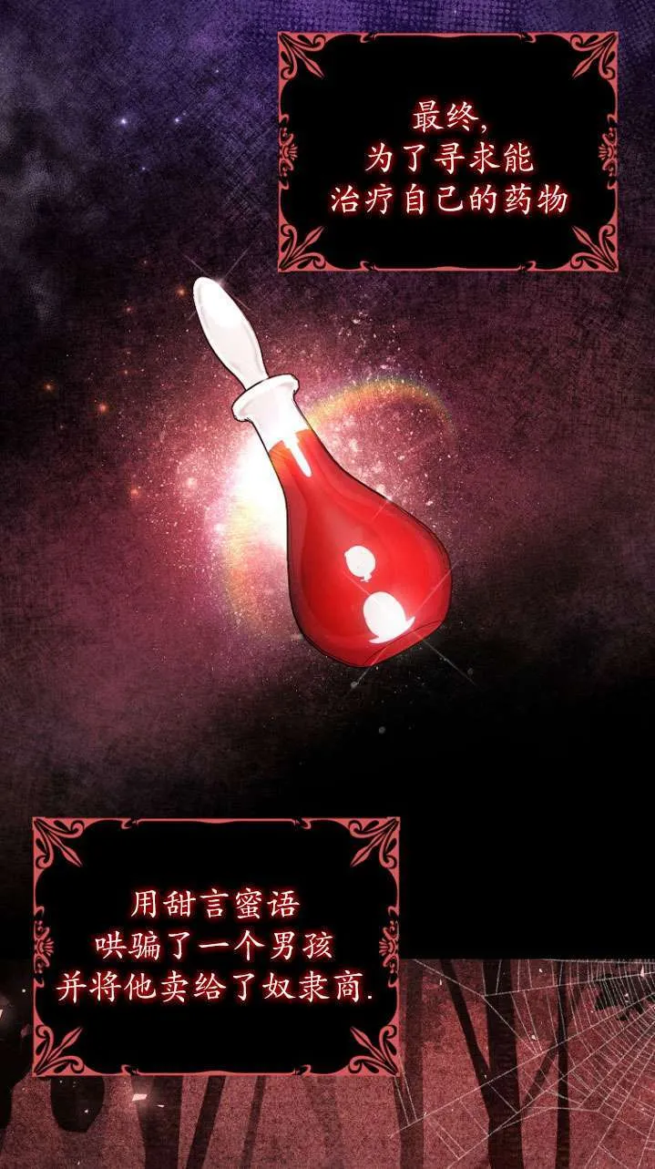 序章 第6页