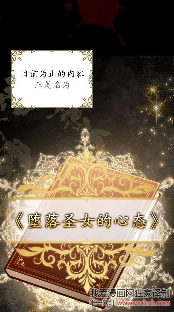 序章 第9页