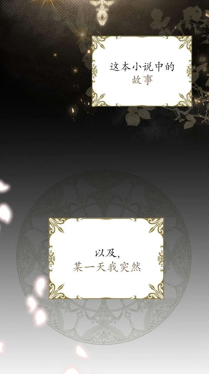 序章 第10页