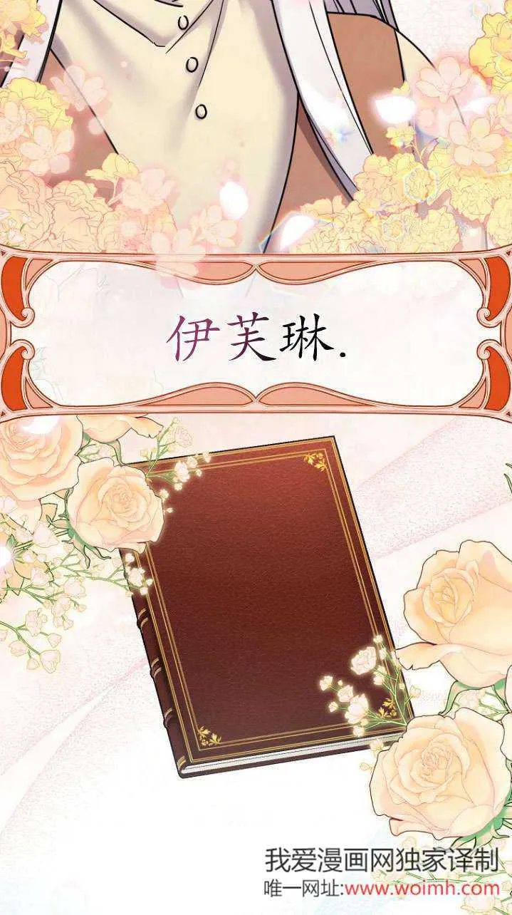 序章 第12页