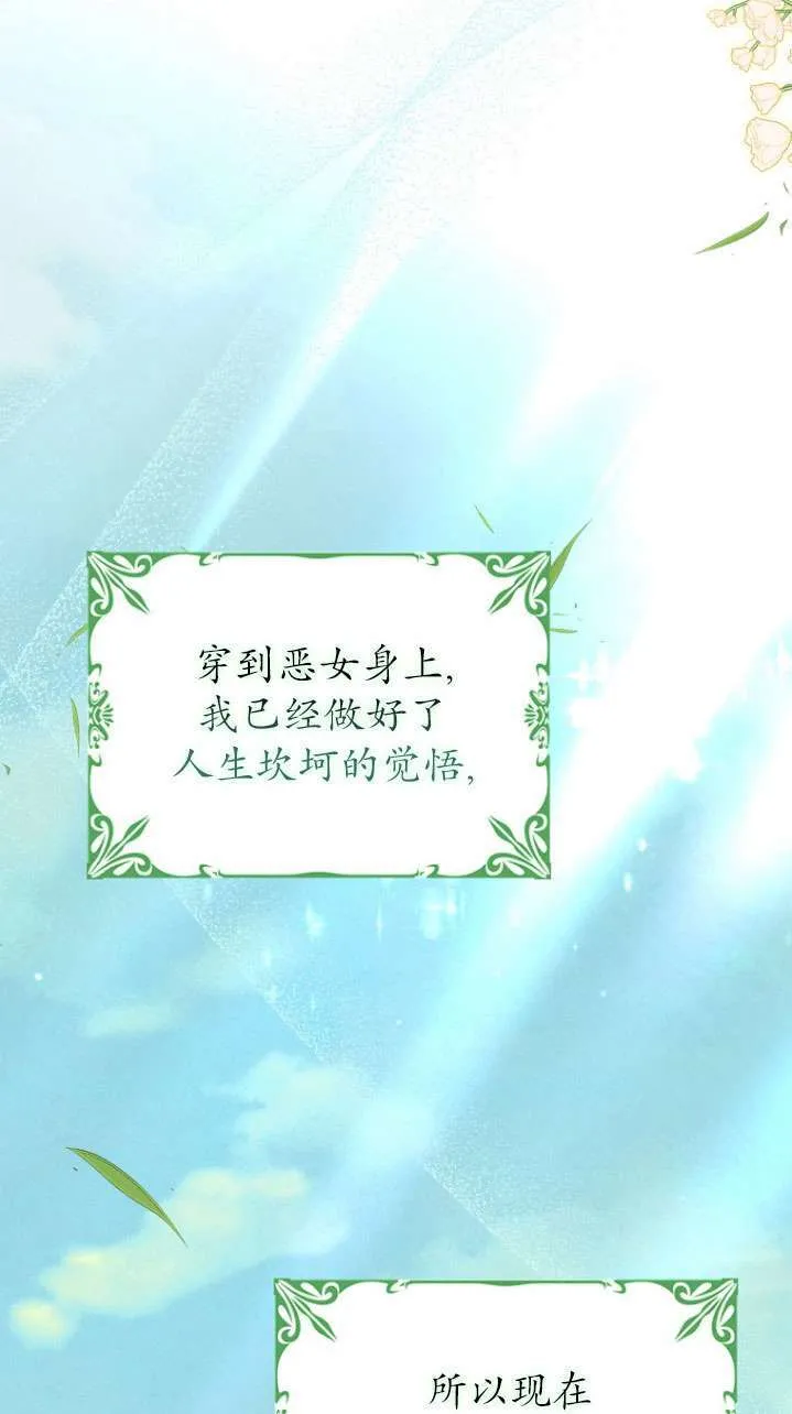 序章 第13页