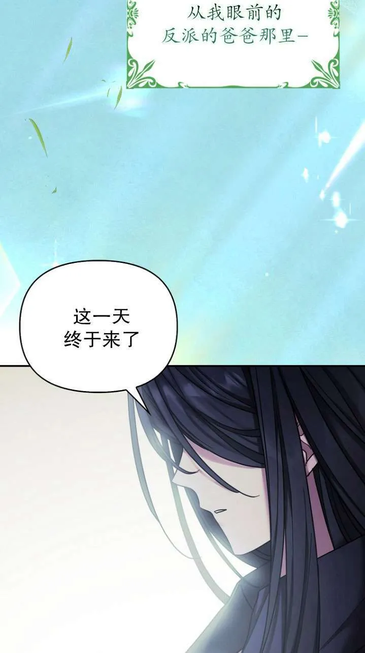 序章 第14页
