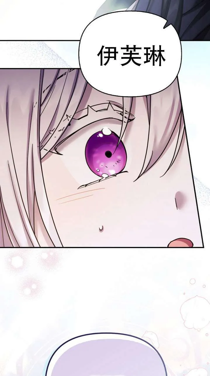 序章 第15页