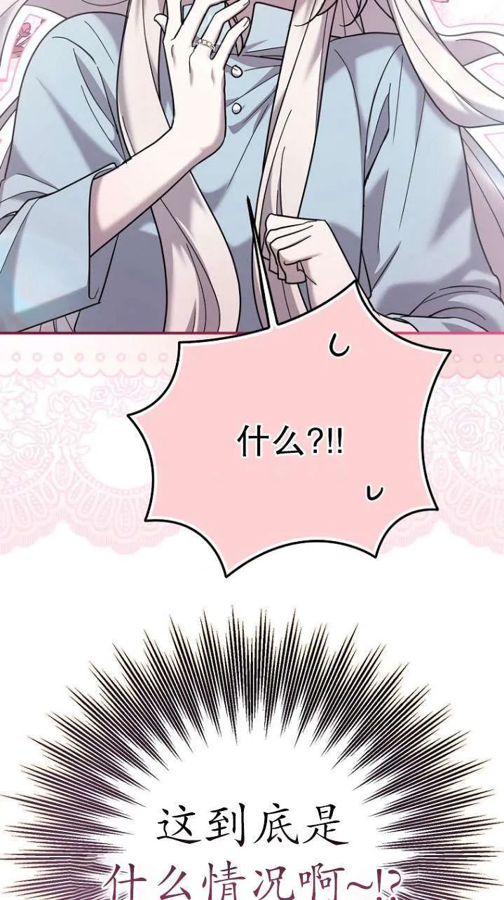 序章 第18页