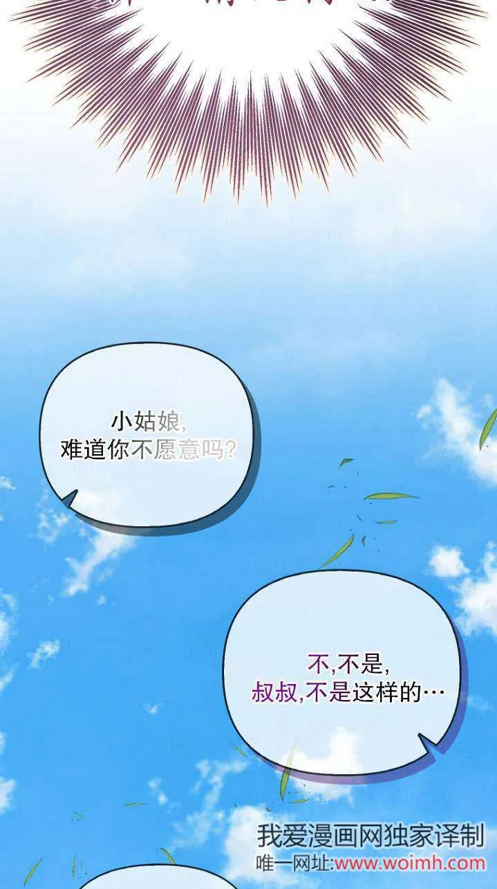 序章 第19页