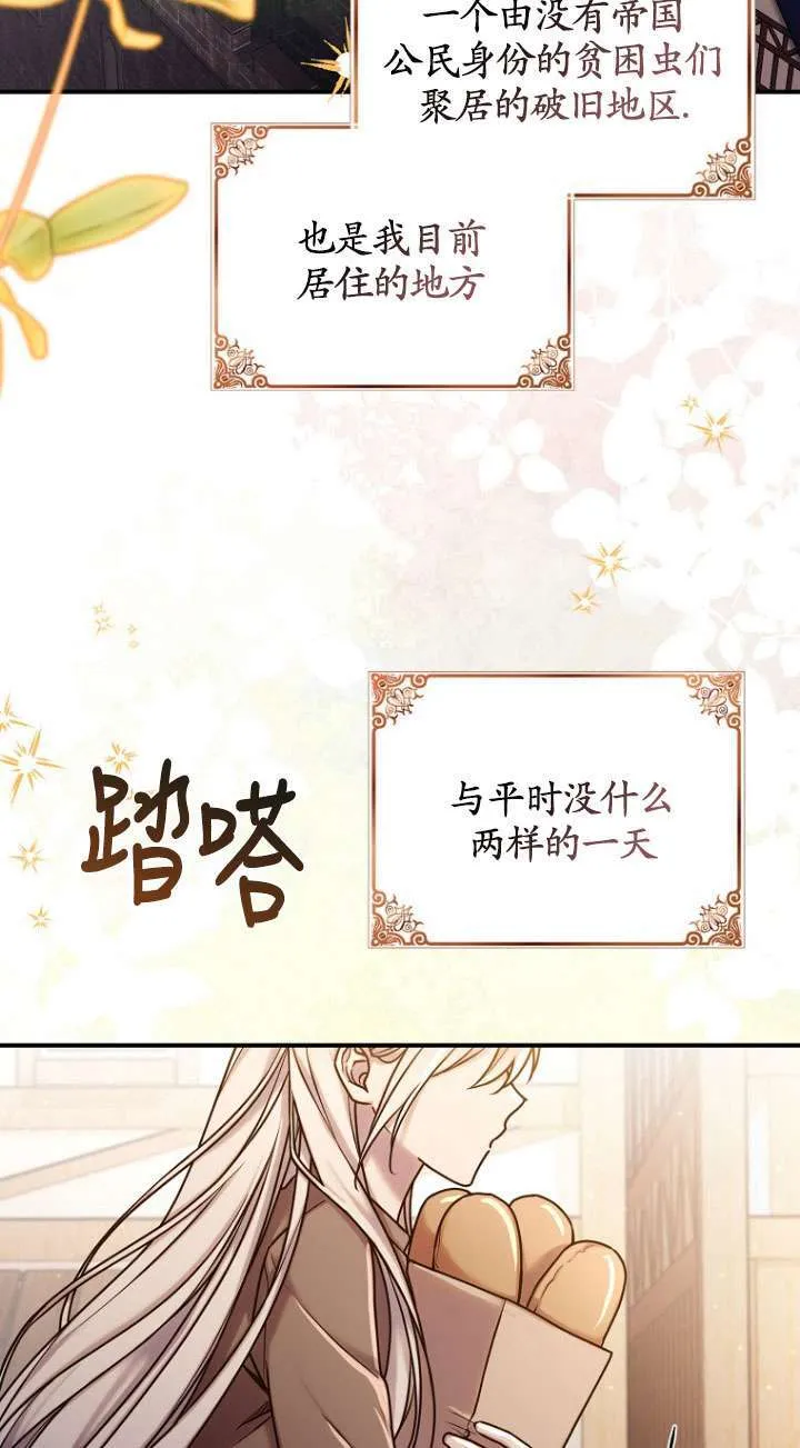 第01话 第2页