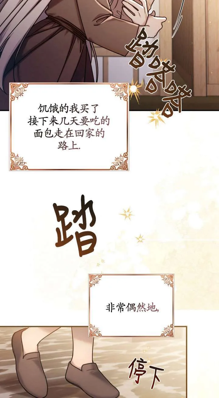 第01话 第3页