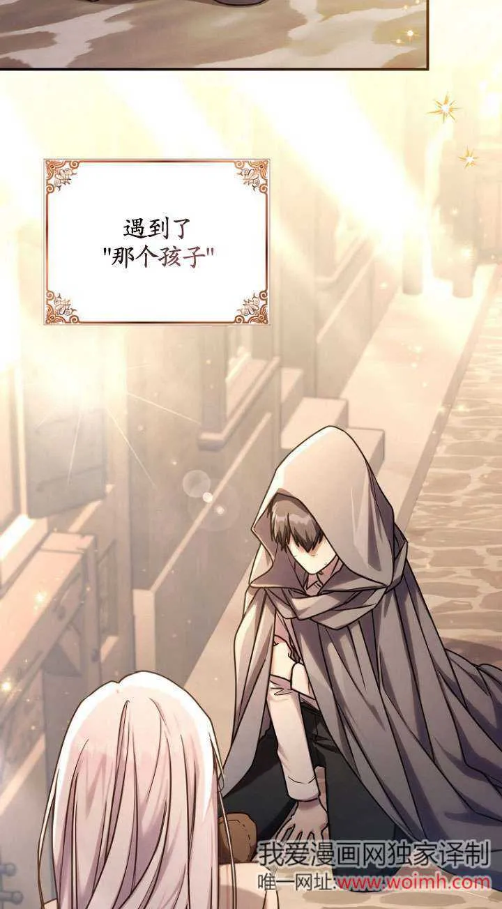 第01话 第4页