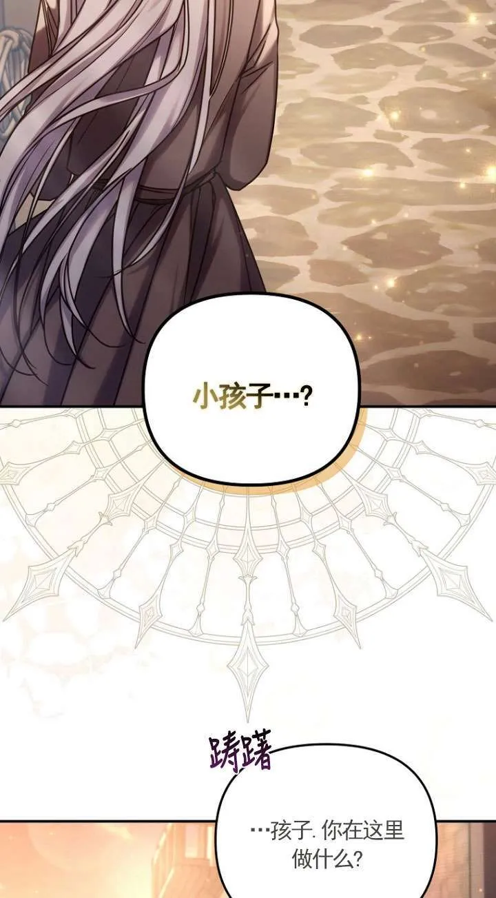 第01话 第5页