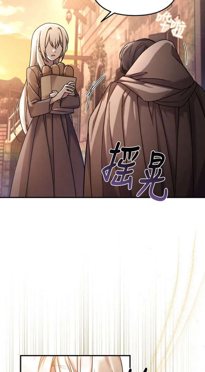 第01话 第6页