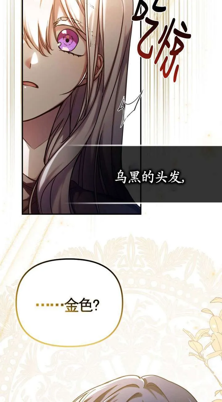 第01话 第7页
