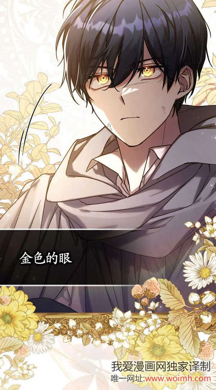 第01话 第8页