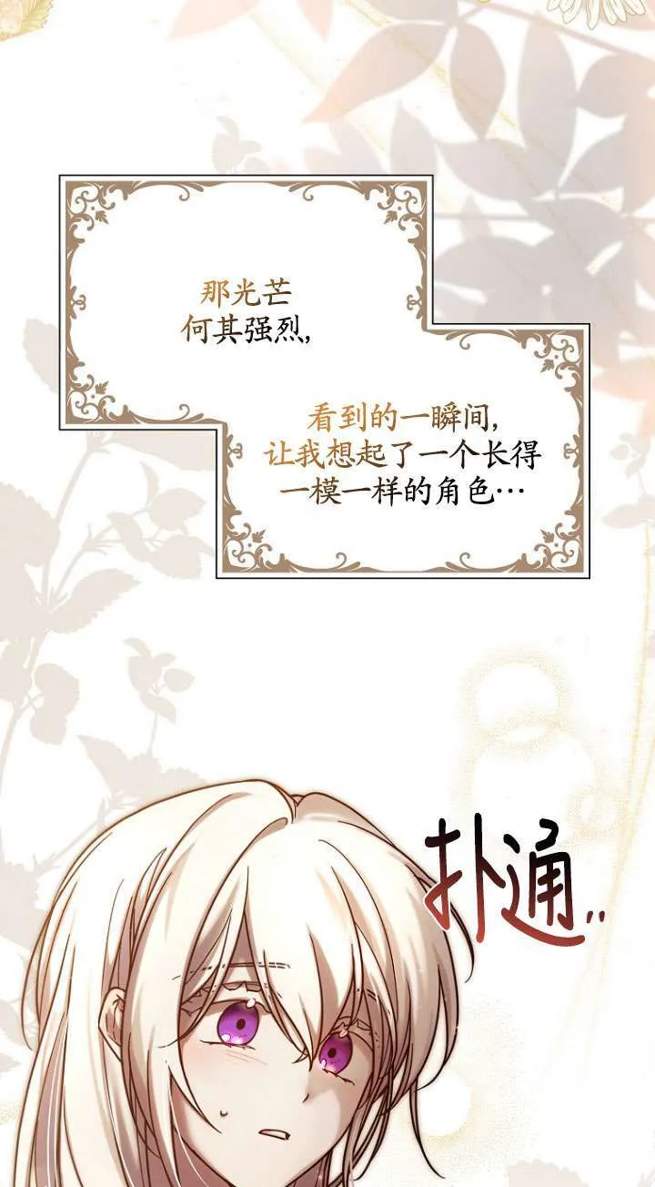 第01话 第9页