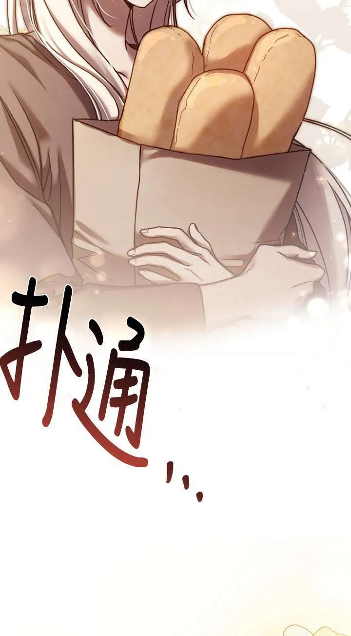 第01话 第10页
