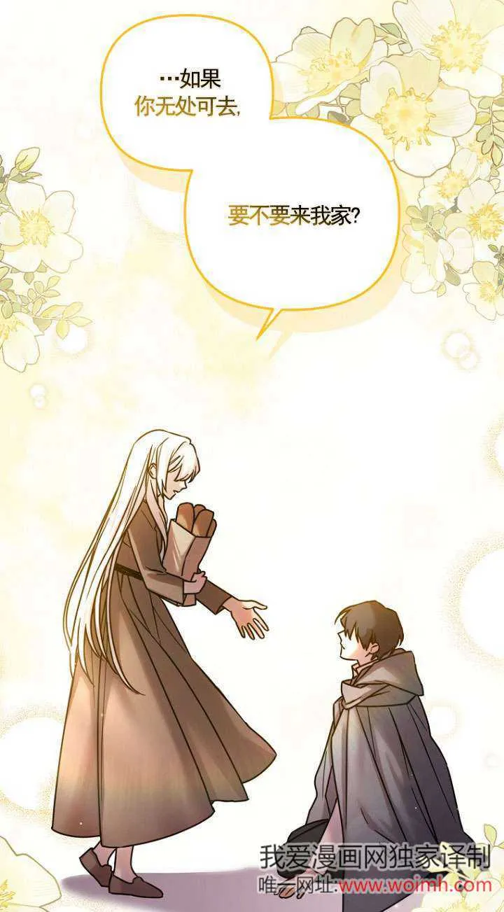 第01话 第11页