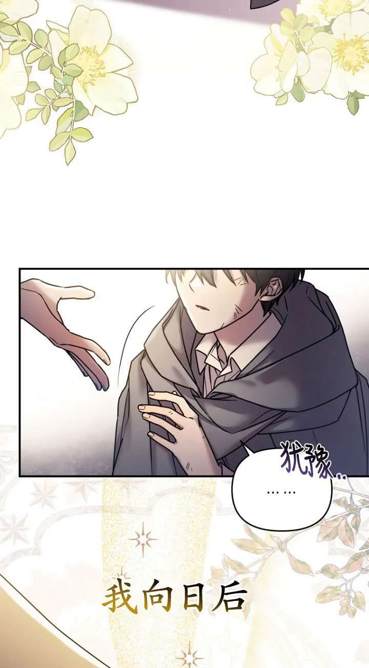 第01话 第12页
