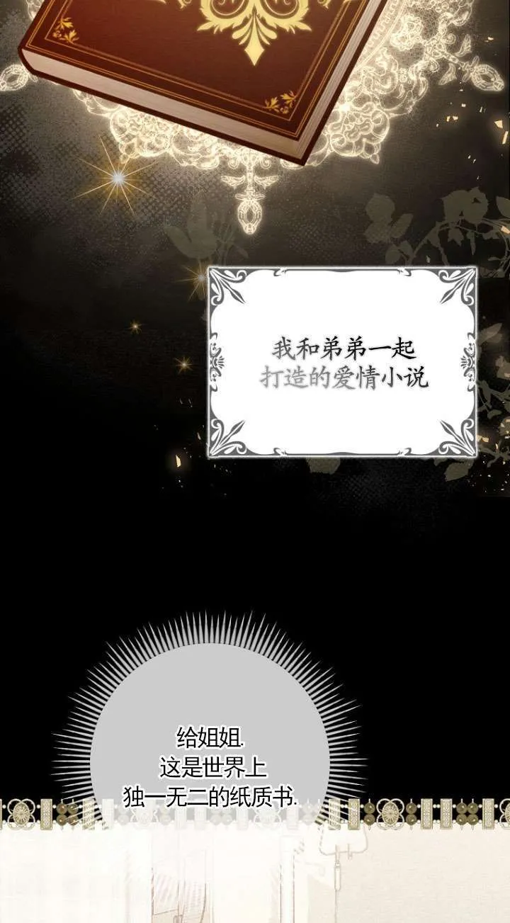 第01话 第16页