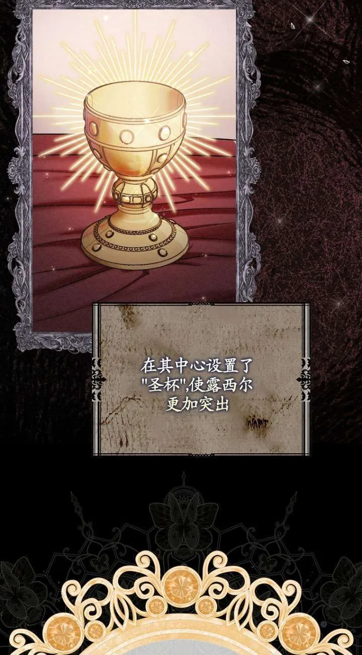 第01话 第20页