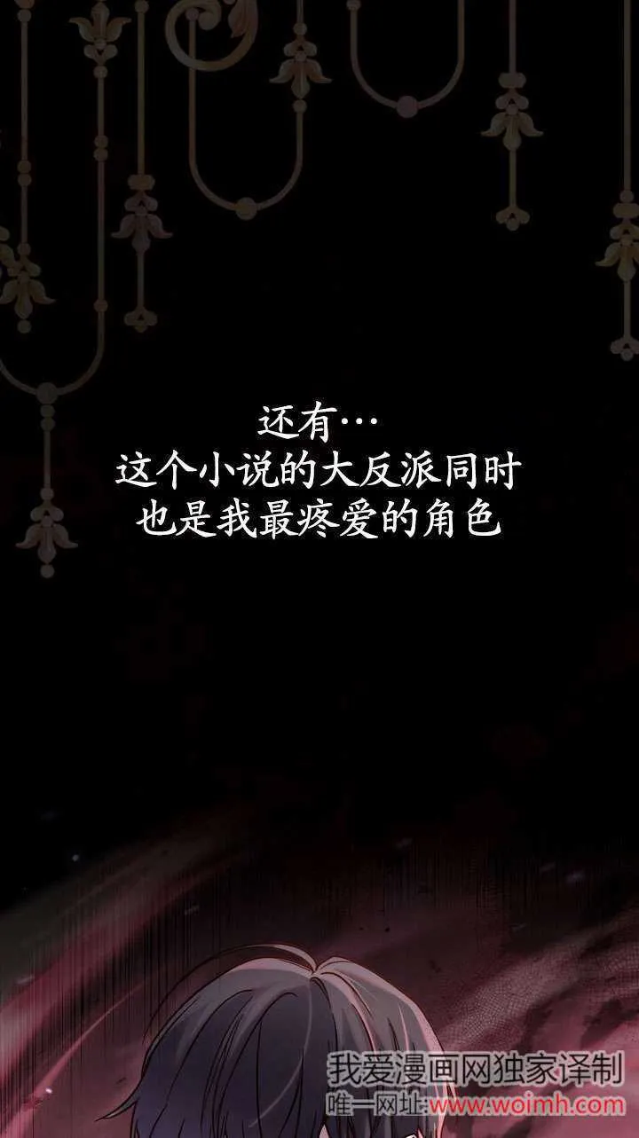 第01话 第24页