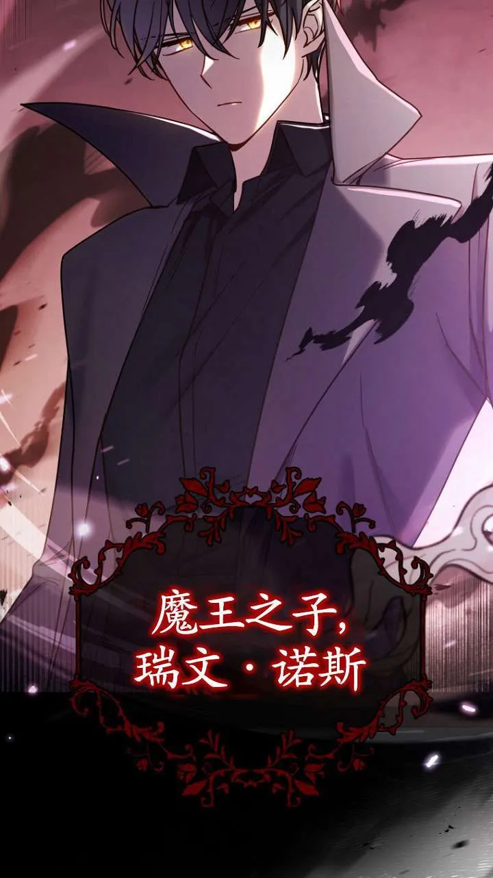 第01话 第25页