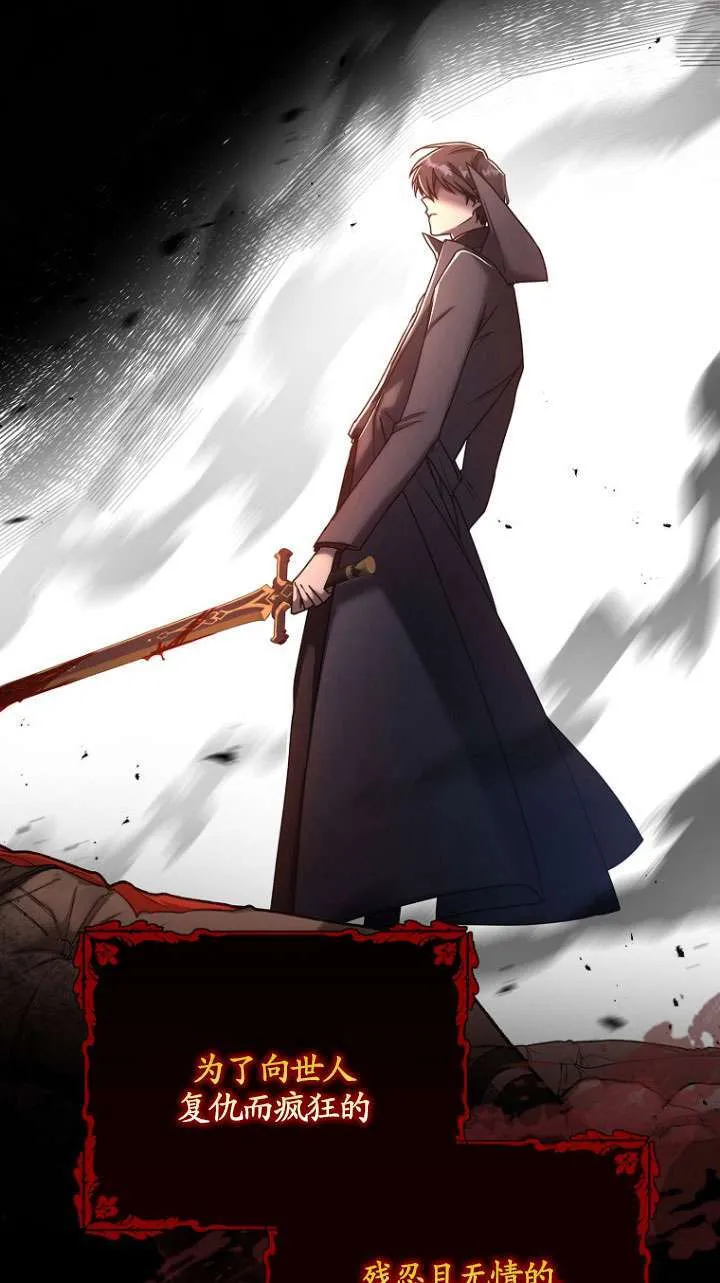 第01话 第26页