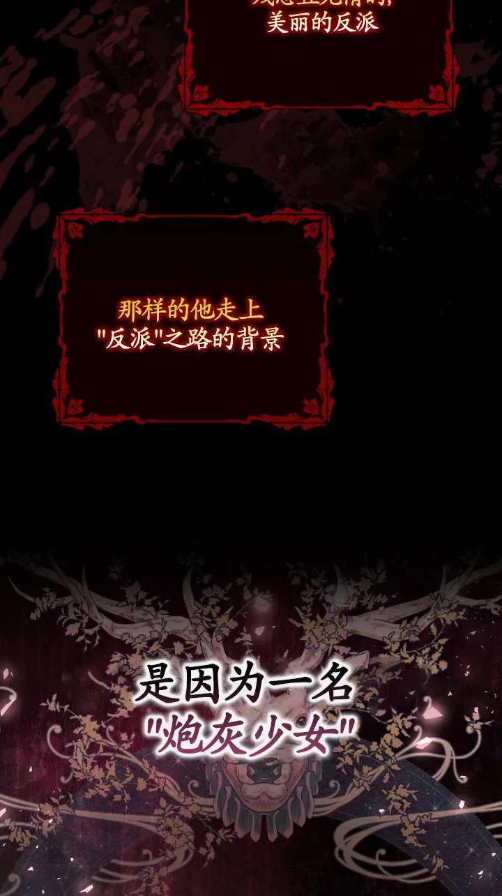 第01话 第27页