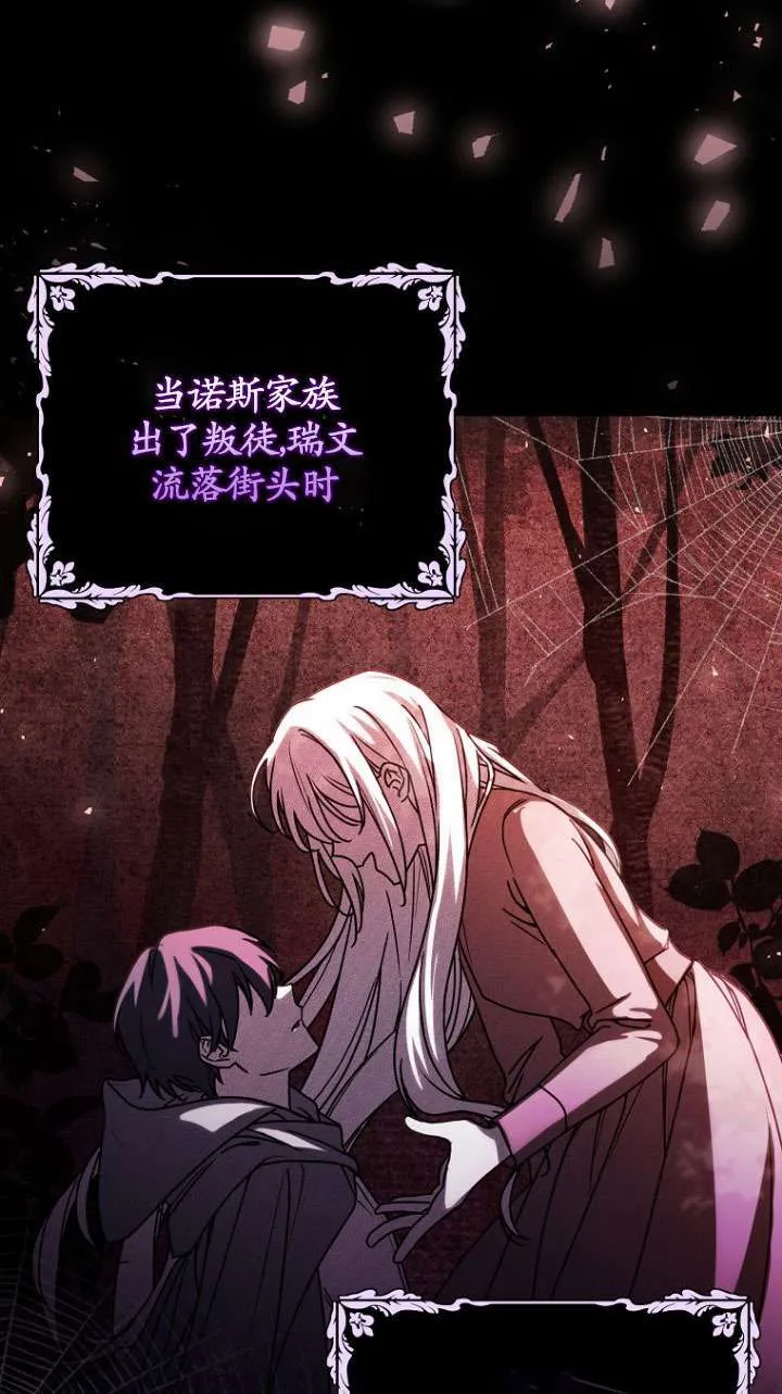 第01话 第29页