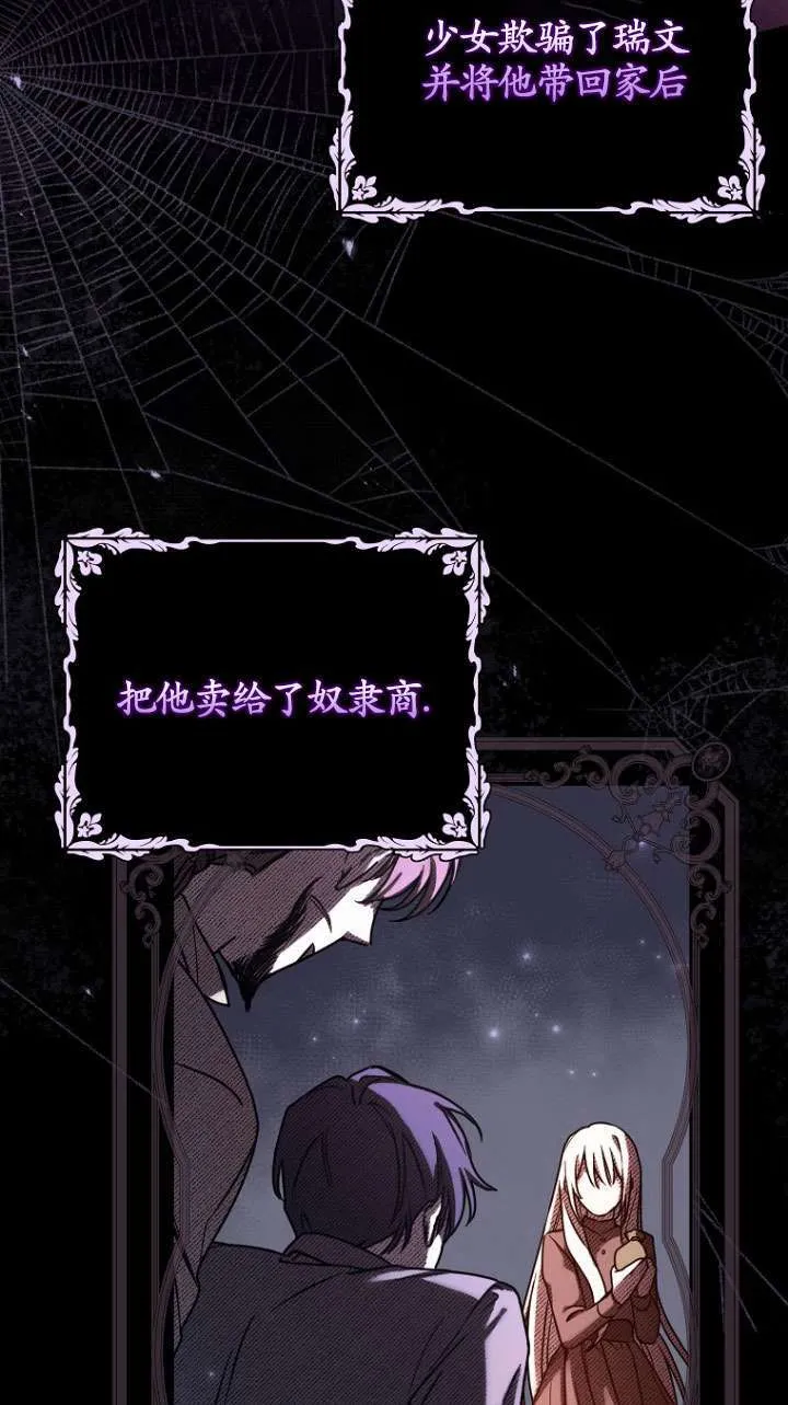 第01话 第30页