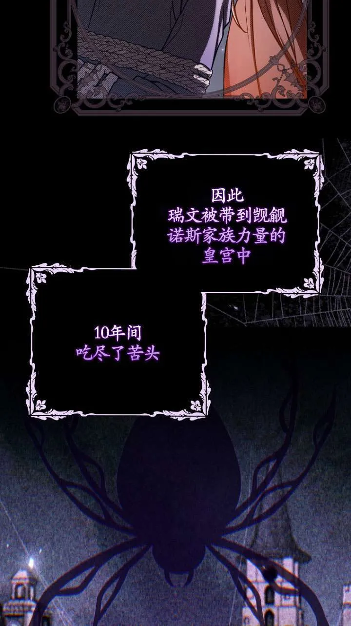 第01话 第31页