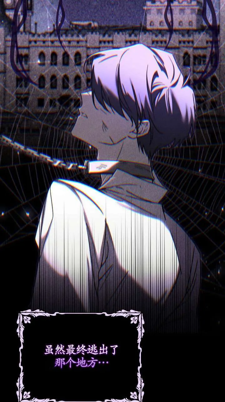 第01话 第32页