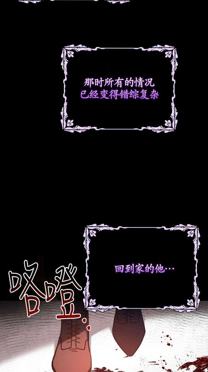 第01话 第33页