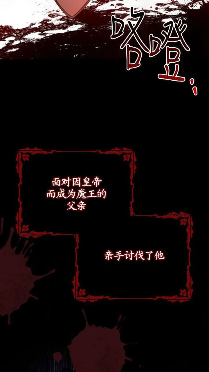 第01话 第34页