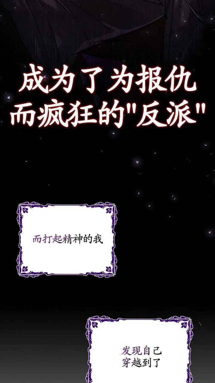 第01话 第36页