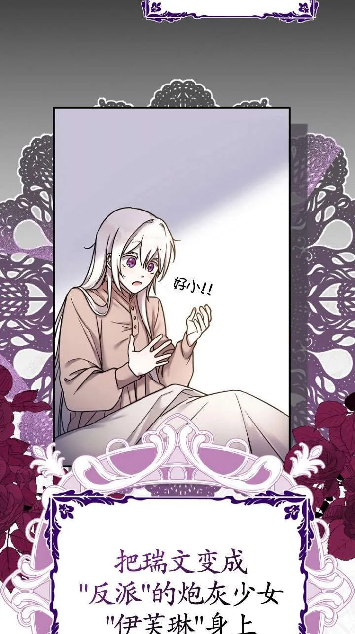 第01话 第37页
