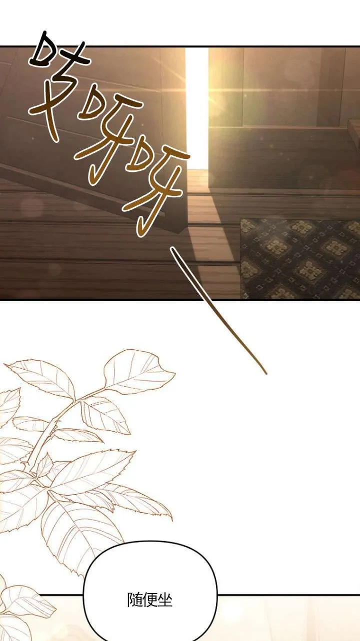 第01话 第39页