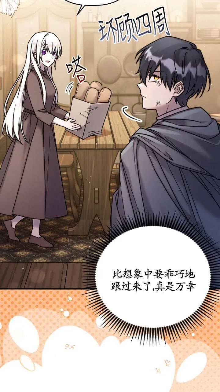 第01话 第40页