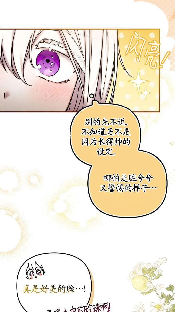 第01话 第41页