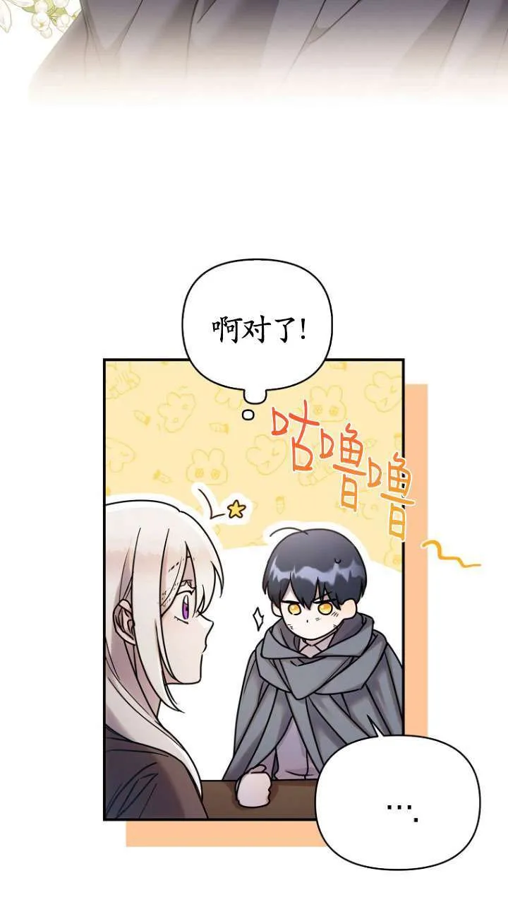 第01话 第43页