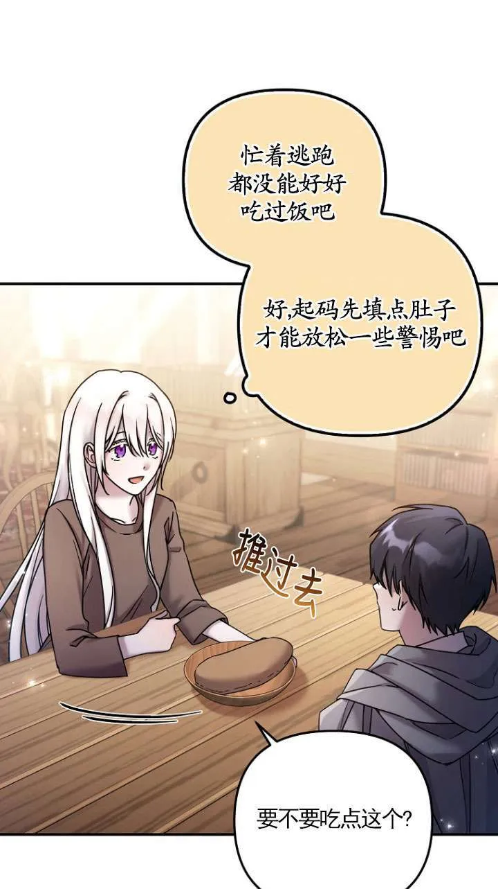 第01话 第44页