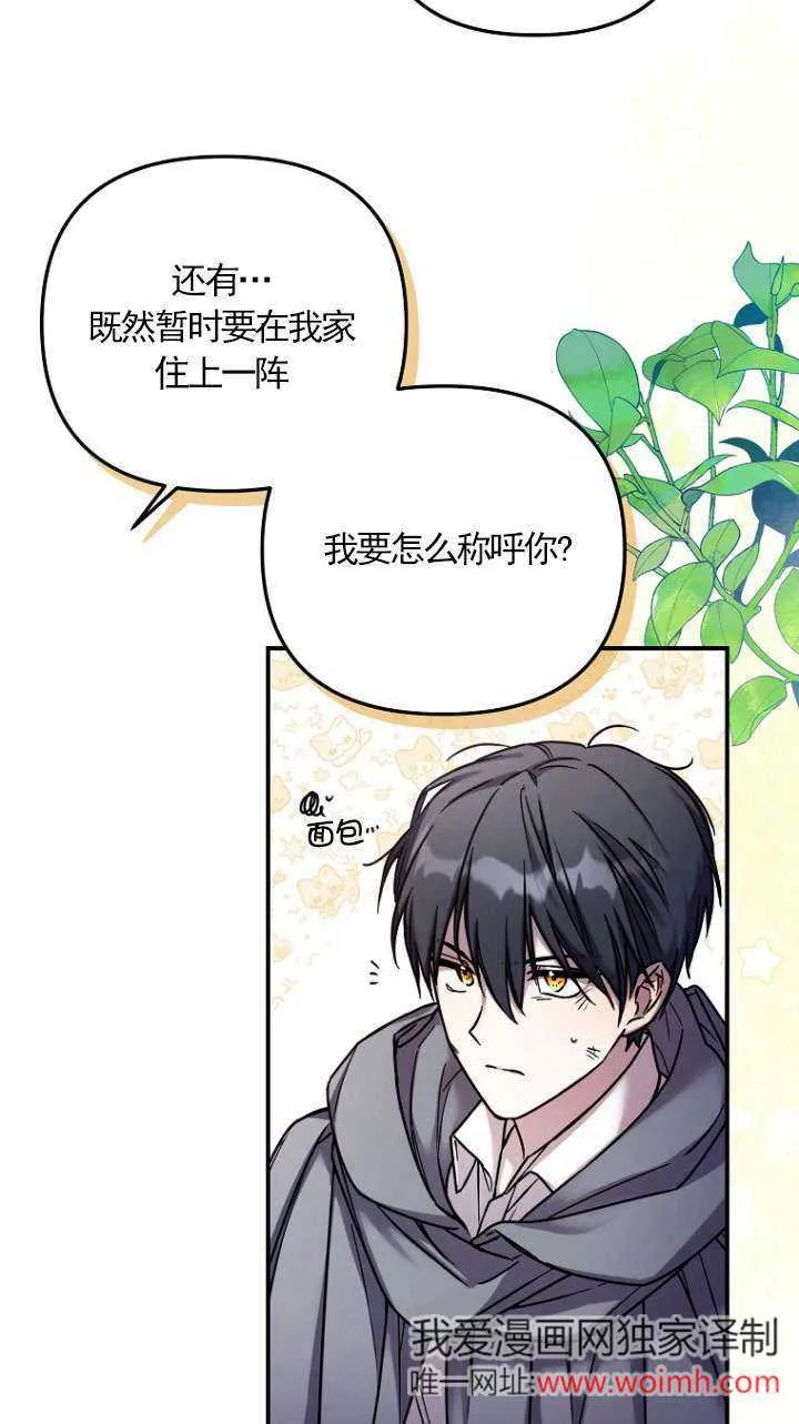 第01话 第45页